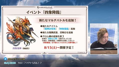 gbf gold nugget|Granblue EN (Unofficial) on Twitter.